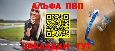 меф VHQ Бийск