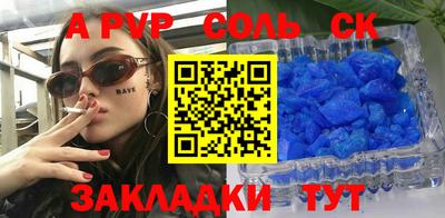 меф VHQ Бийск