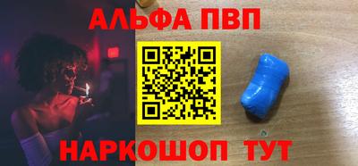 меф VHQ Бийск