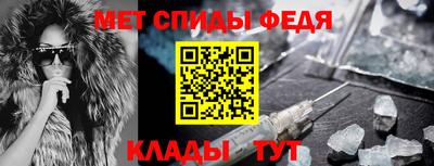 амфетамин Камышлов