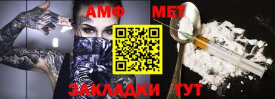 шишки Ирбит