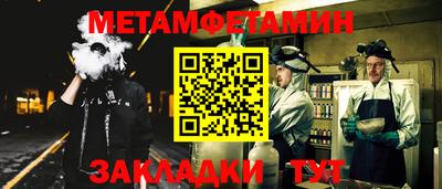 ALPHA-PVP Кандалакша
