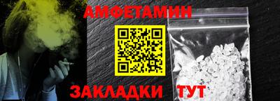 герыч Беслан