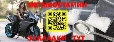 шишки Ирбит