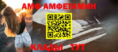 спайс Ипатово