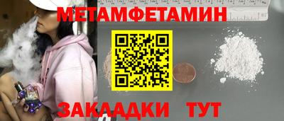 амфетамин Камышлов