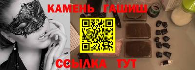 герыч Беслан