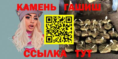спайс Ипатово