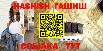 меф VHQ Бийск