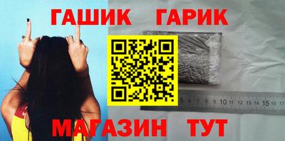 спайс Ипатово