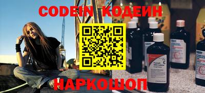 герыч Беслан