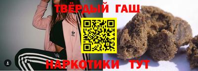 меф VHQ Бийск