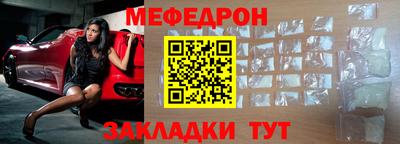 меф VHQ Бийск