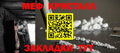 амфетамин Камышлов