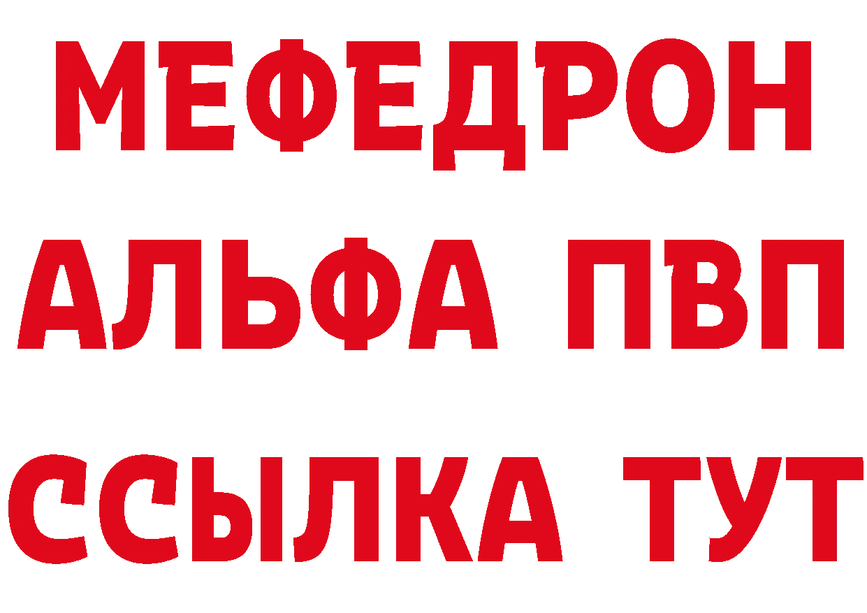 Бутират Butirat маркетплейс площадка ОМГ ОМГ Томск