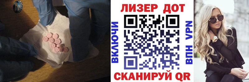 LSD-25 экстази кислота  OMG tor  Томск  цена наркотик 