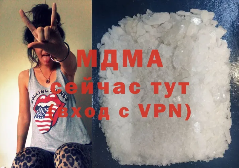 MDMA VHQ  Томск 