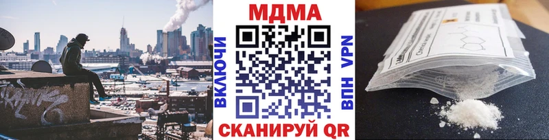 MDMA VHQ  блэк спрут ссылка  Томск 