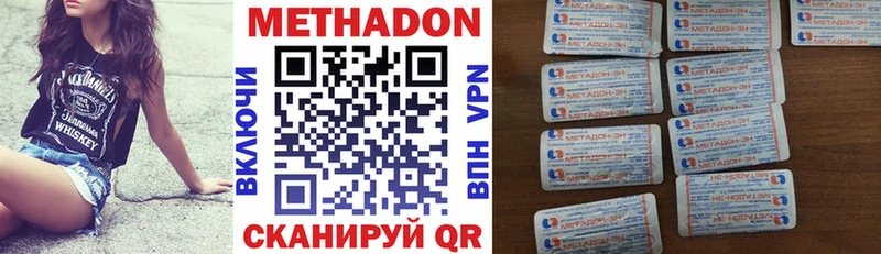 блэк спрут ССЫЛКА  Томск  Метадон кристалл 