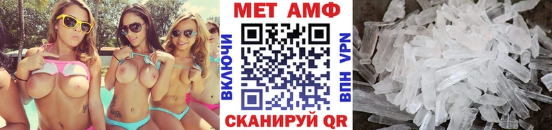 Первитин винт  продажа наркотиков  Томск 