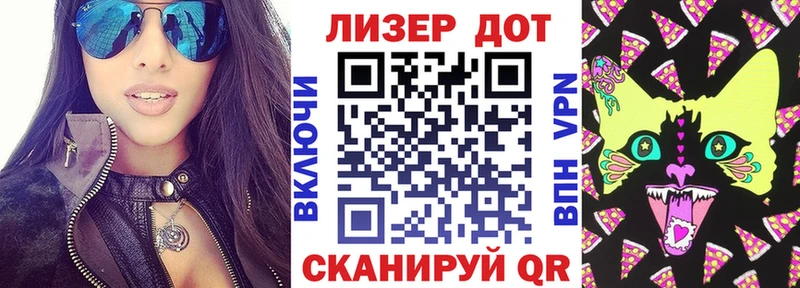 где можно купить наркотик  kraken ТОР  Наркотические марки 1,8мг  Томск 