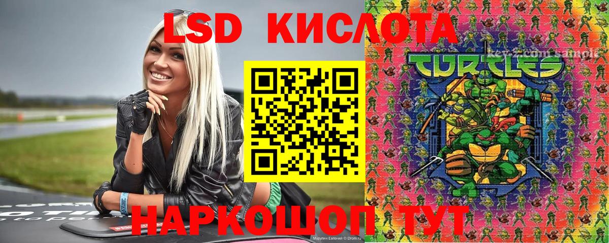 Марки 25I-NBOMe 1,8мг  Томск 