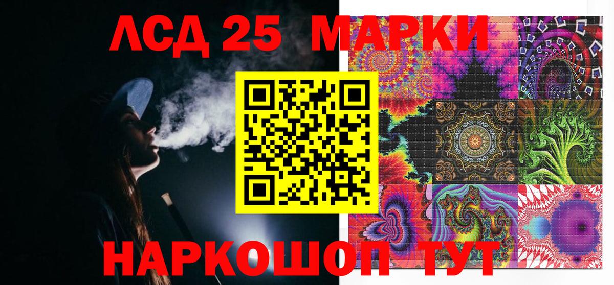 Марки N-bome 1,5мг  Марки 25I-NBOMe  Томск  Вход с VPN  Марки N-bome 1,5мг 