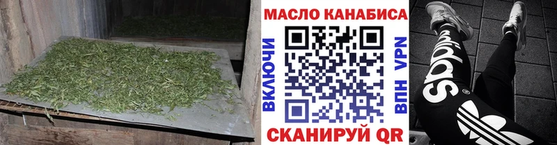 ТГК жижа shop состав Томск