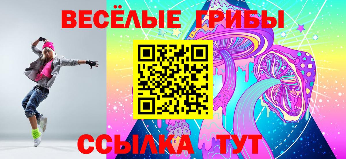 Меф МЯУ МЯУ кристаллы  Cocaine  Томск  Конопля  Мефедрон   Купить закладку  ГАШ  А ПВП СОЛЬ кристаллы 